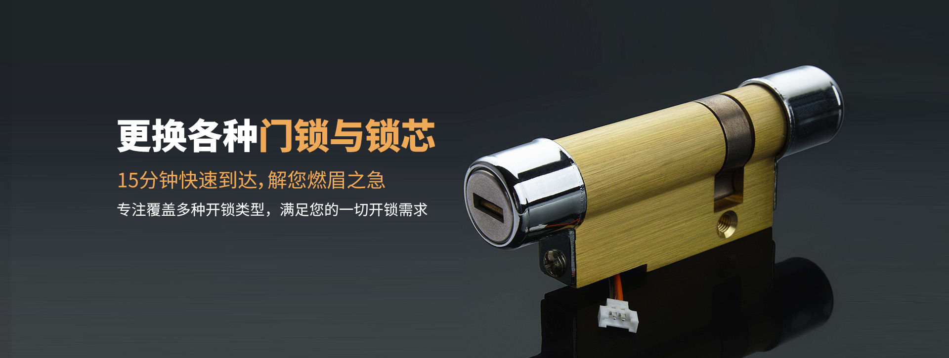 襄樊襄城区banner03