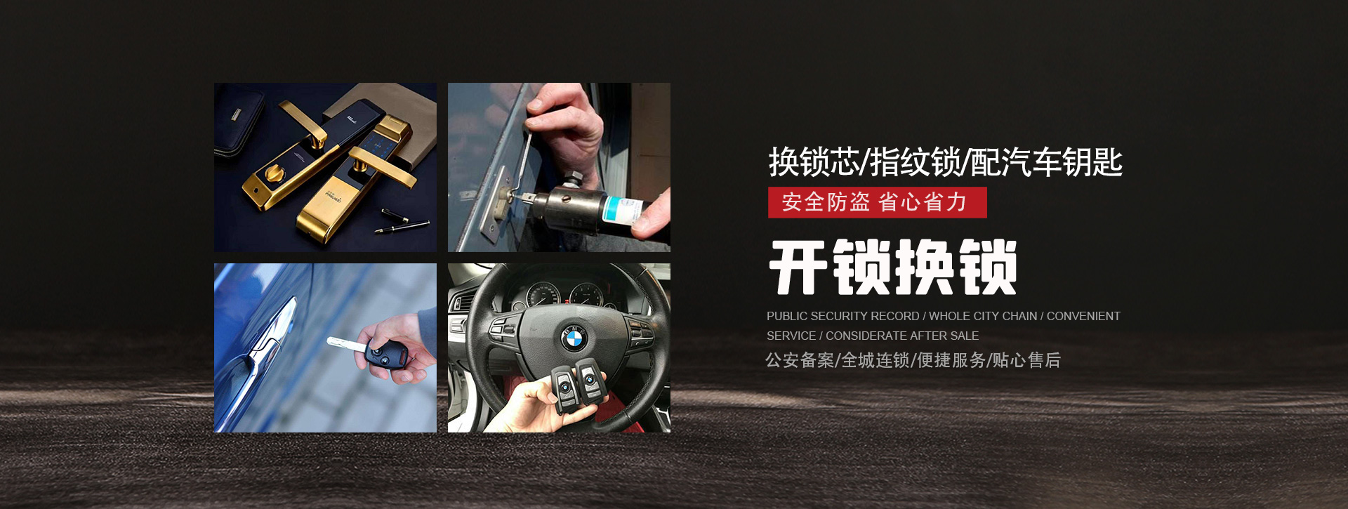 襄樊襄城区banner01